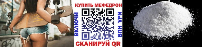 Продажа наркотиков Михайловск Кетамин  Меф мяу мяу  Бошки Шишки  СК 