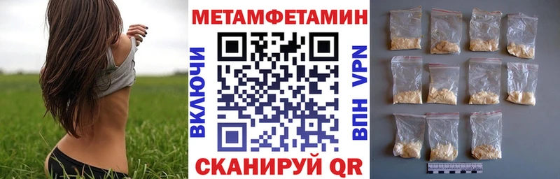 omg ССЫЛКА  Михайловск  АМФ VHQ 