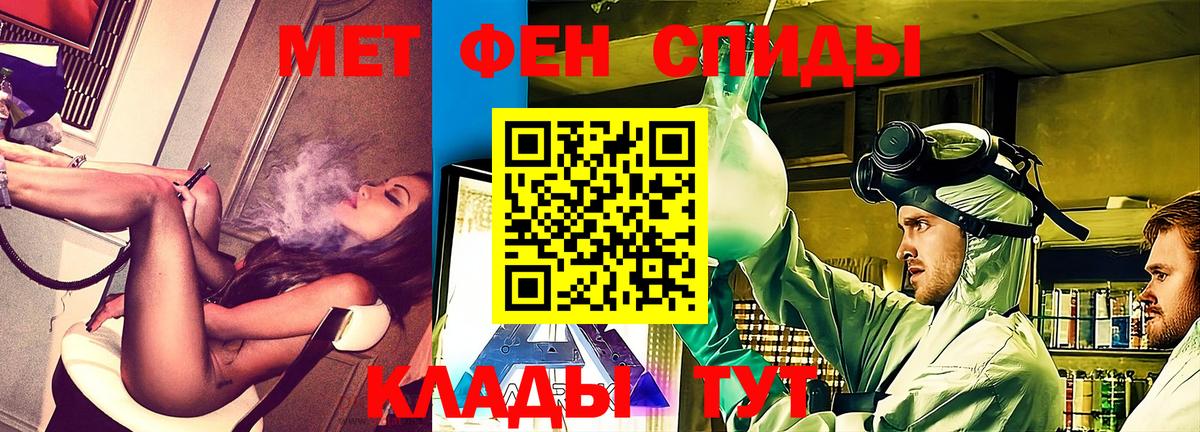 АМФЕТАМИН  АМФЕТАМИН  Вход с VPN  Михайловск  АМФЕТАМИН VHQ 