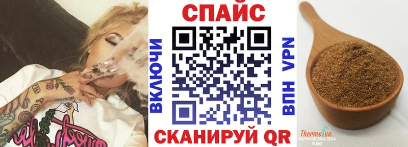 KRAKEN рабочий сайт  Михайловск  Бутират буратино 