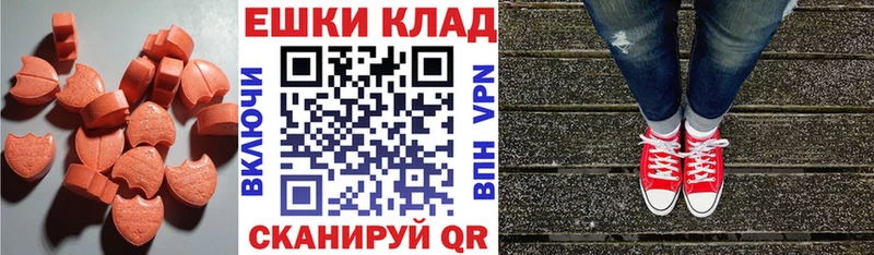хочу   Михайловск  ЭКСТАЗИ Philipp Plein 