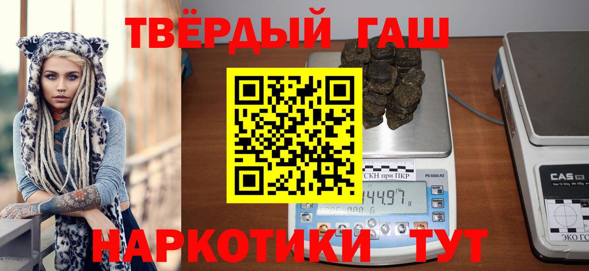 ГАШИШ VHQ Михайловск