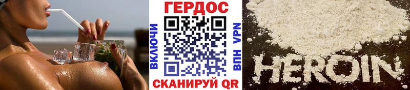 ГЕРОИН Афган  МЕГА рабочий сайт  Михайловск 