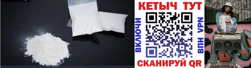 Кетамин VHQ  даркнет сайт  Михайловск 