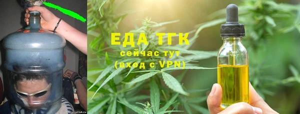 эйфоретик Инсар