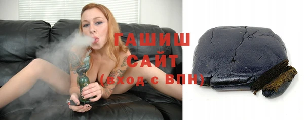 ГАЛЛЮЦИНОГЕННЫЕ ГРИБЫ Инта