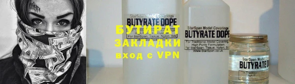 меф Иннополис