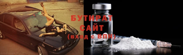 эйфоретик Инсар