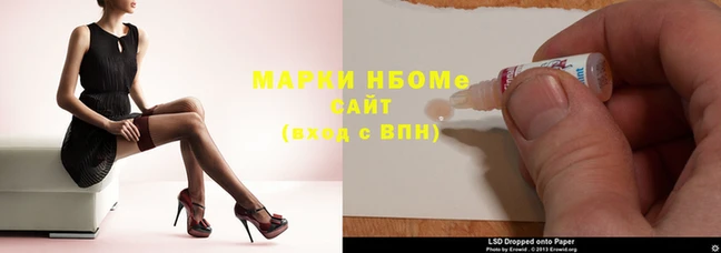 эйфоретик Инсар