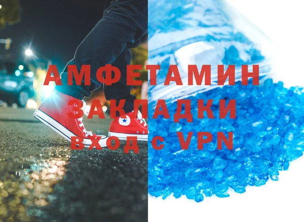эйфоретик Инсар