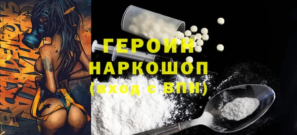 PSILOCYBIN Зеленодольск