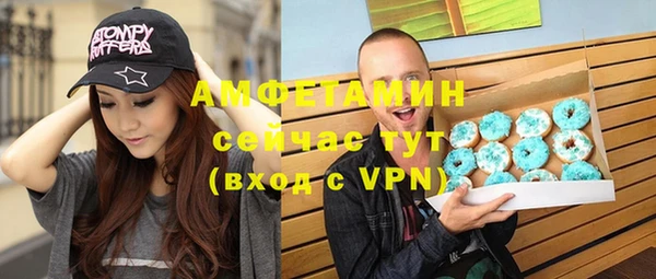 кокаин премиум Зеленокумск