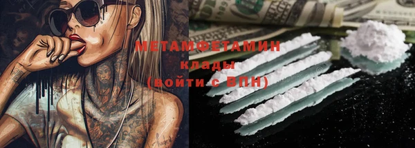 эйфоретик Инсар