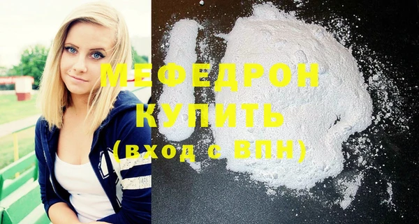 меф Иннополис