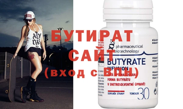 эйфоретик Инсар