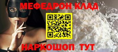 ГАЛЛЮЦИНОГЕННЫЕ ГРИБЫ Партизанск
