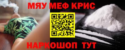 стафф Пенза
