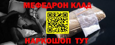 стафф Пенза