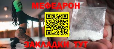 ГАЛЛЮЦИНОГЕННЫЕ ГРИБЫ Партизанск