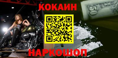 стафф Пенза