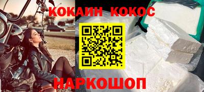 стафф Пенза