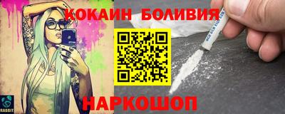 стафф Пенза