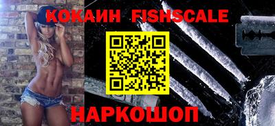 ГАЛЛЮЦИНОГЕННЫЕ ГРИБЫ Партизанск