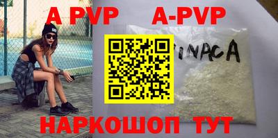 мефедрон Ангарск
