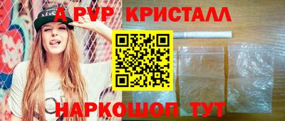 ГАЛЛЮЦИНОГЕННЫЕ ГРИБЫ Партизанск