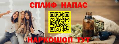 стафф Пенза