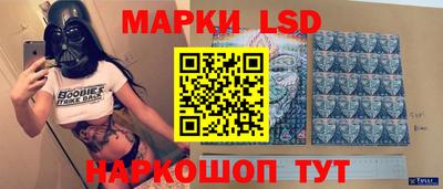 синтетический гашиш Анапа
