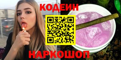 стафф Пенза