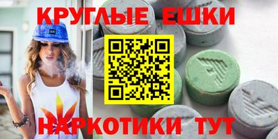 ГАЛЛЮЦИНОГЕННЫЕ ГРИБЫ Партизанск