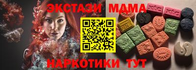 Альфа ПВП Первоуральск
