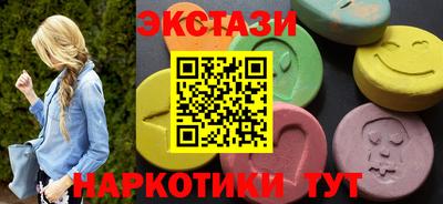 стафф Пенза