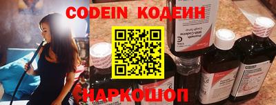 ГАЛЛЮЦИНОГЕННЫЕ ГРИБЫ Партизанск