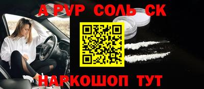 Альфа ПВП Первоуральск