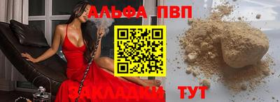 марки lsd Анжеро-Судженск