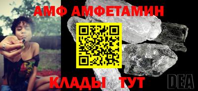 ГАЛЛЮЦИНОГЕННЫЕ ГРИБЫ Партизанск