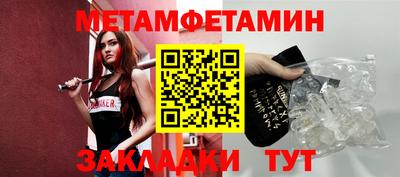 стафф Пенза