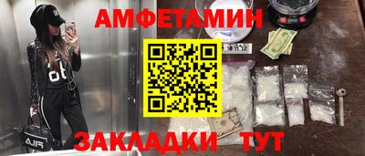 ГАЛЛЮЦИНОГЕННЫЕ ГРИБЫ Партизанск