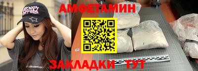 ГАЛЛЮЦИНОГЕННЫЕ ГРИБЫ Партизанск