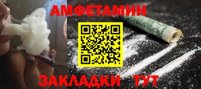 стафф Пенза