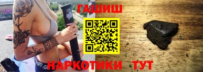ГАЛЛЮЦИНОГЕННЫЕ ГРИБЫ Партизанск