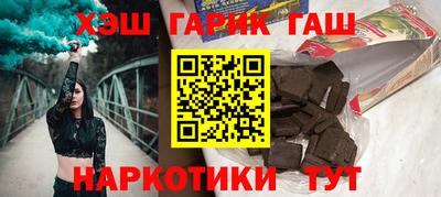 ГАЛЛЮЦИНОГЕННЫЕ ГРИБЫ Партизанск