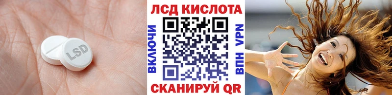 ЛСД экстази ecstasy  Михайловск 