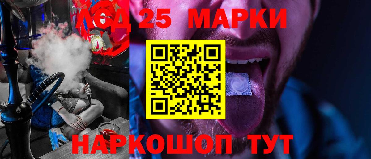 ЛСД экстази ecstasy  Вход с VPN  LSD-25 экстази  Михайловск 