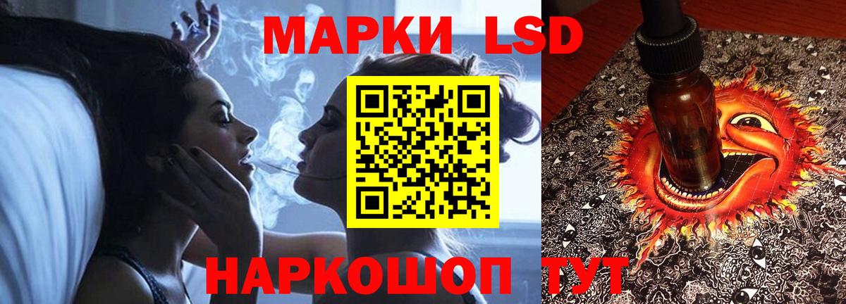 ЛСД экстази ecstasy Михайловск
