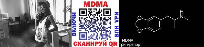 мориарти Telegram Михайловск MDMA кристаллы