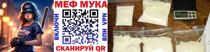 даркнет сайт  Михайловск  МЯУ-МЯУ 4 MMC 
